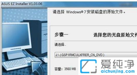 200ϵÁÐÖ÷°åºÍÆß´ú´¦ÀíÆ÷ÐÂ×°»ú°²×°win7´¿¾»°æÏµÍ³Ê§°ÜÔõô°ì