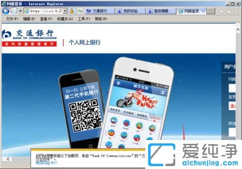 ´¿¾»°æXPϵͳÔõô°²×°ActiveX¿Ø¼þ