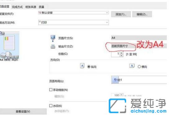 win10´¿¾»°æÏµÍ³´òÓ¡Îĵµ¾Í»á³öÏÖÒÑÍ£Ö¹¹¤×÷Ôõô°ì