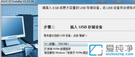 200ϵÁÐÖ÷°åºÍÆß´ú´¦ÀíÆ÷ÐÂ×°»ú°²×°win7´¿¾»°æÏµÍ³Ê§°ÜÔõô°ì