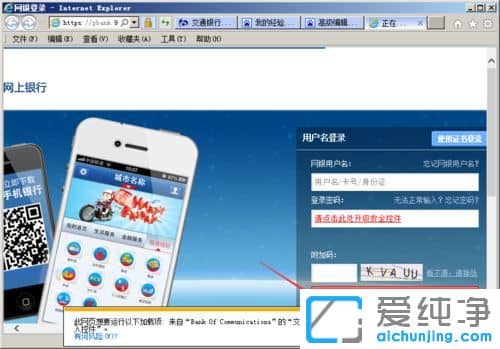 ´¿¾»°æXPϵͳÔõô°²×°ActiveX¿Ø¼þ