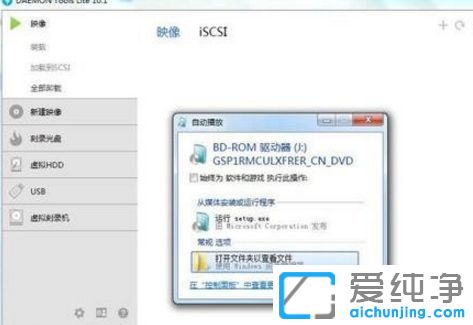 200ϵÁÐÖ÷°åºÍÆß´ú´¦ÀíÆ÷ÐÂ×°»ú°²×°win7´¿¾»°æÏµÍ³Ê§°ÜÔõô°ì