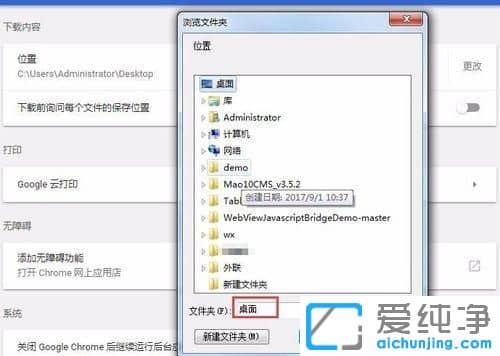 win10������64λϵͳ��ô���ùȸ���������ر���λ��