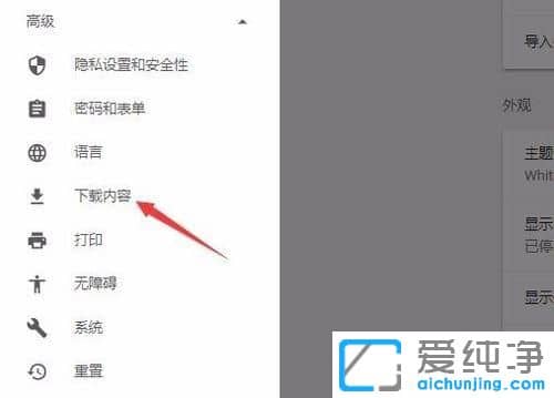 win10������64λϵͳ��ô���ùȸ���������ر���λ��