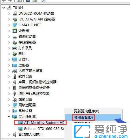 Win10������ϵͳ˫�Կ���ô�л��������Կ�