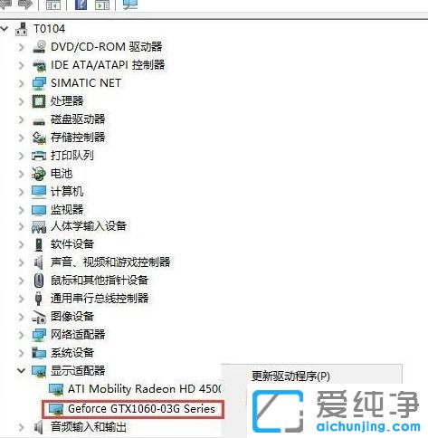 Win10������ϵͳ˫�Կ���ô�л��������Կ�