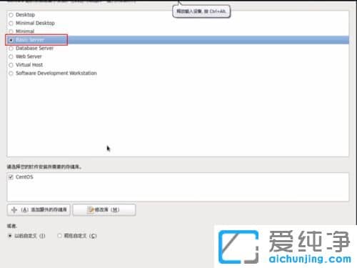 win10´¿¾»°æÏµÍ³ÐéÄâ»úÔõô°²×°Linuxϵͳ