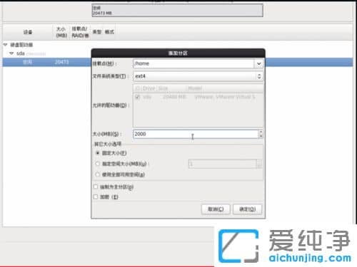 win10´¿¾»°æÏµÍ³ÐéÄâ»úÔõô°²×°Linuxϵͳ