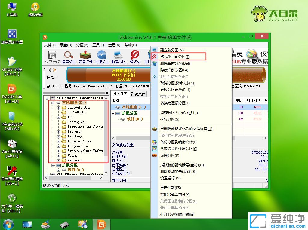 ������װϵͳӲ����Ķ����ᶪʧ��