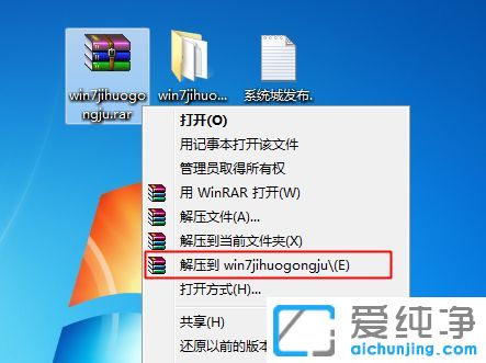 С��win7�����漤�����ô��