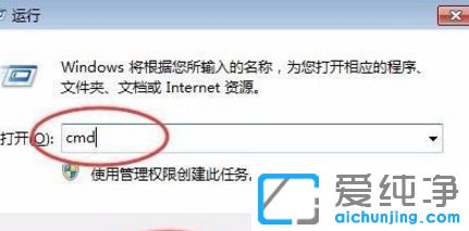 win7������ϵͳ��ô���u��ink�ļ�����
