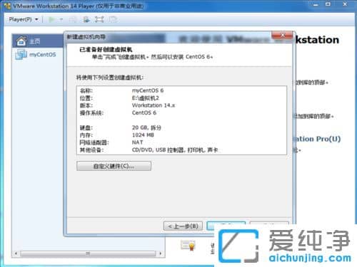 win10´¿¾»°æÏµÍ³ÐéÄâ»úÔõô°²×°Linuxϵͳ