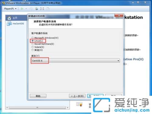 win10´¿¾»°æÏµÍ³ÐéÄâ»úÔõô°²×°Linuxϵͳ