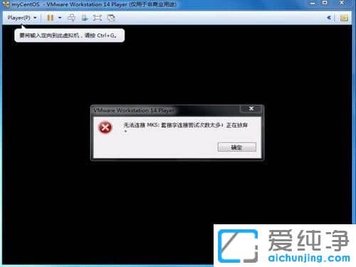 win10´¿¾»°æÏµÍ³ÐéÄâ»úÔõô°²×°Linuxϵͳ