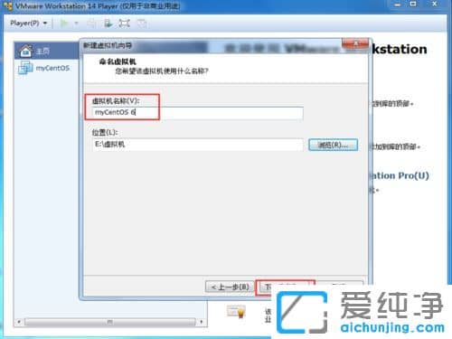 win10´¿¾»°æÏµÍ³ÐéÄâ»úÔõô°²×°Linuxϵͳ