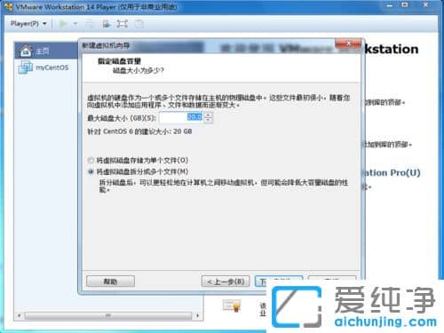 win10´¿¾»°æÏµÍ³ÐéÄâ»úÔõô°²×°Linuxϵͳ