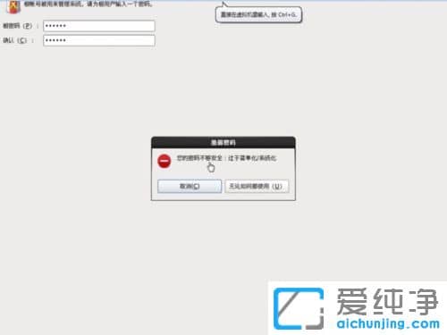 win10´¿¾»°æÏµÍ³ÐéÄâ»úÔõô°²×°Linuxϵͳ