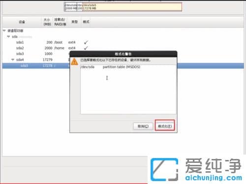 win10´¿¾»°æÏµÍ³ÐéÄâ»úÔõô°²×°Linuxϵͳ