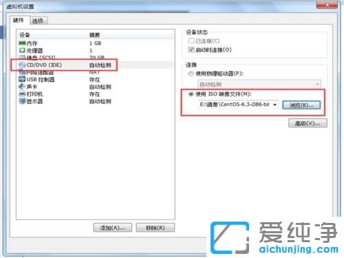 win10´¿¾»°æÏµÍ³ÐéÄâ»úÔõô°²×°Linuxϵͳ