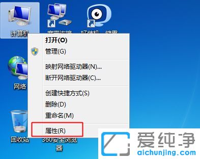 С��win7�����漤�����ô��