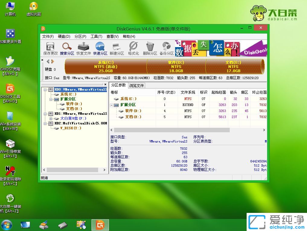 ������װϵͳӲ����Ķ����ᶪʧ��