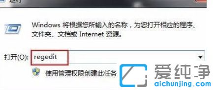 win7������ϵͳ��ô���u��ink�ļ�����