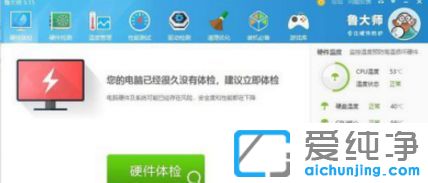 win10´¿¾»°æ64λϵͳÔõôʹÓó´óʦ½øÐÐÓ²Å̼ì²â