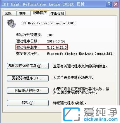 ������XPϵͳ��ô�ж������Ƿ������ɹ�