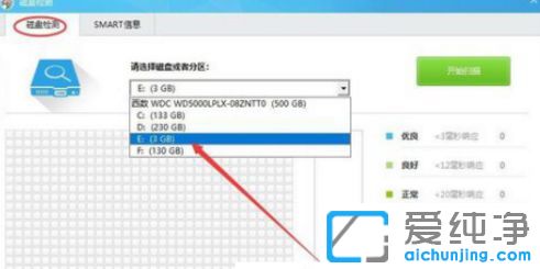 win10������64λϵͳ��ôʹ��³��ʦ����Ӳ�̼��