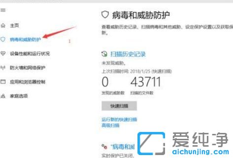 win10 64λ´¿¾»°æÔõôÌí¼ÓÐÅÈÎÈí¼þ