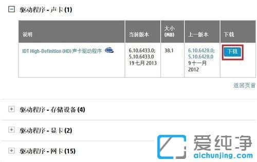 ������XPϵͳ��ô�ж������Ƿ������ɹ�