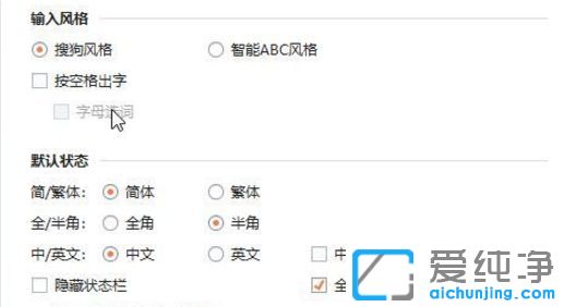 win10���뷨��ô�л�����
