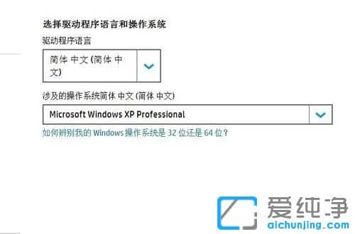 ������XPϵͳ��ô�ж������Ƿ������ɹ�