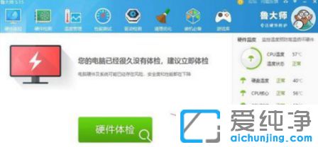 win10´¿¾»°æ64λϵͳÔõôʹÓó´óʦ½øÐÐÓ²Å̼ì²â