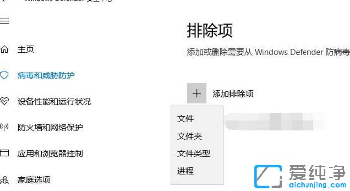 win10 64λ´¿¾»°æÔõôÌí¼ÓÐÅÈÎÈí¼þ