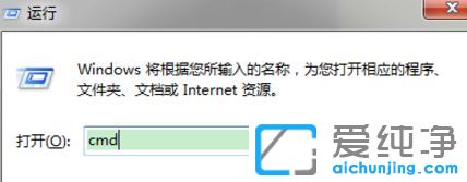 win7������ϵͳ���ʹ��ARP����