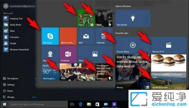 Win10纯净版系统怎么删系统自带的广告
