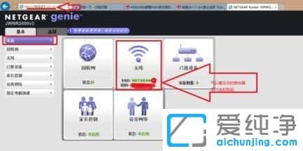 win10������64λϵͳ��ô����netgear·��������