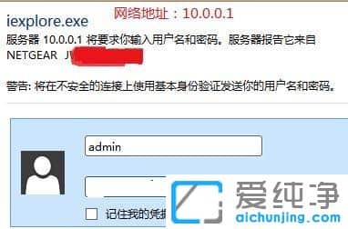 win10������64λϵͳ��ô����netgear·��������