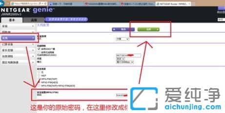 win10������64λϵͳ��ô����netgear·��������