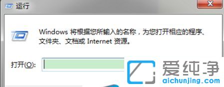 win7������ϵͳ���ʹ��ARP����
