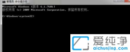 win7������ϵͳ���ʹ��ARP����