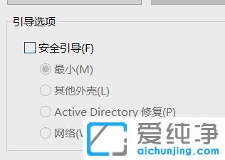 Win10������ϵͳ�Զ����밲ȫģʽ��ô��