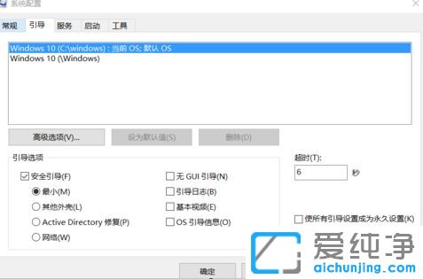 Win10������ϵͳ�Զ����밲ȫģʽ��ô��