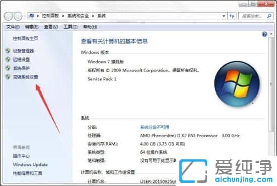 win7������ϵͳ��ô���û���ռ��С