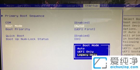 ��ô��UEFI�������ĳ�Legacy����