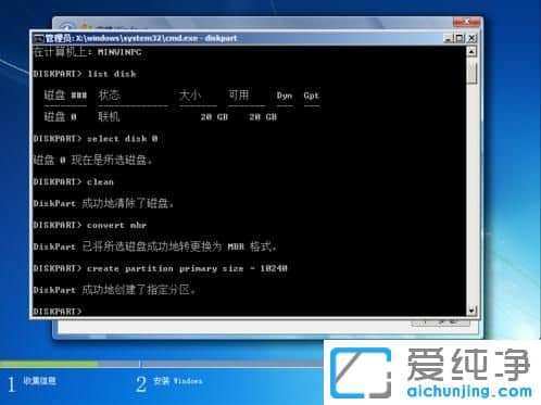 Ӳ��GPT������MBR����ת������