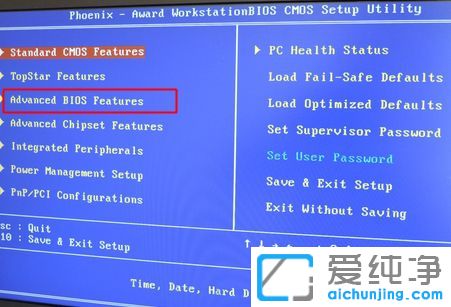 电脑怎么设置开机从U盘启动