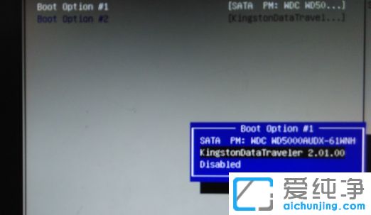 电脑怎么设置开机从U盘启动