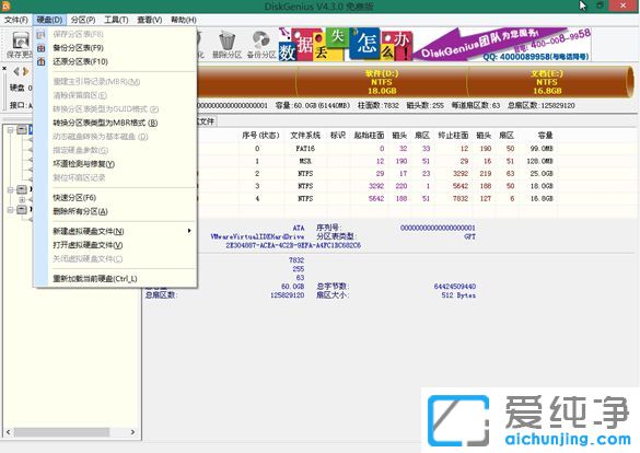 ��ô��UEFI�������ĳ�Legacy����